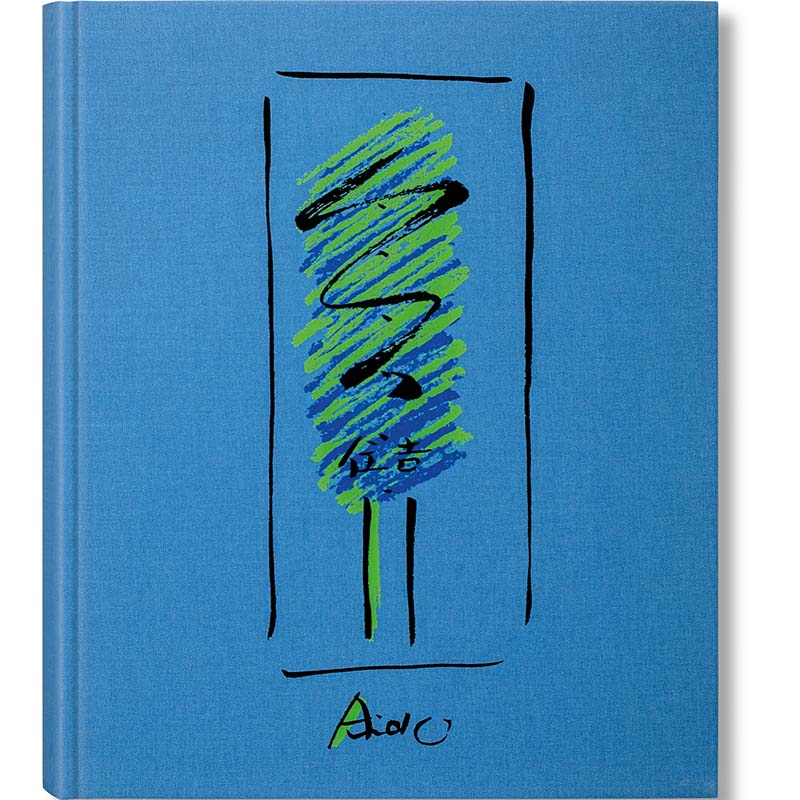 Tadao Ando. Sketches, Drawings and Architecture