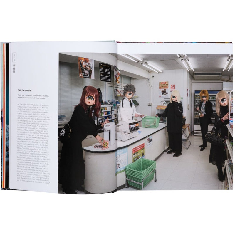 The Obsessed: Otaku, Tribes, and Subcultures of Japan