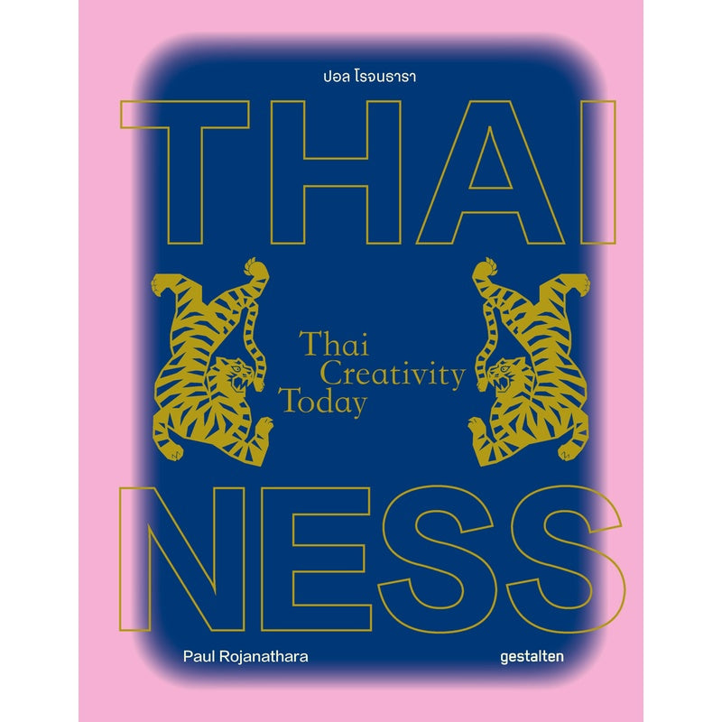Thainess: Thai Creativity Today