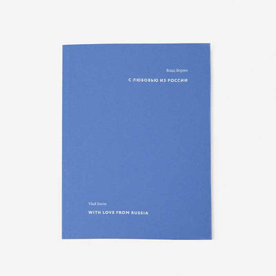 With Love From Russia, Vlad Zorin