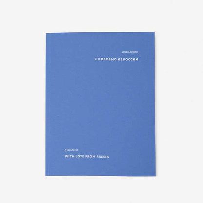 With Love From Russia, Vlad Zorin